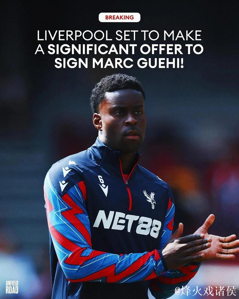 电讯报：水晶宫希望引进约翰逊，以补强阵容争取